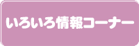 낢R[i[